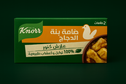 كنور ضامة الدجاج كبير 8 ضامات