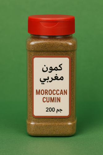 كمون 200