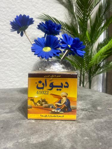 شاي الديوان