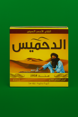 شاهي ا لدحميس 100جم