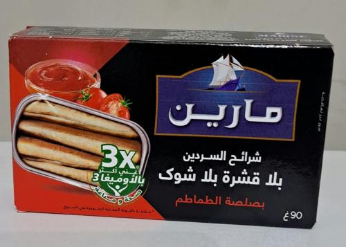 مار ين شرائح الساردين بلا قشرة بدون شوك