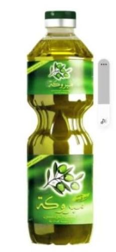 زيت الزيتون مبروكة