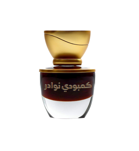 دهن عود كمبودي نوادر
