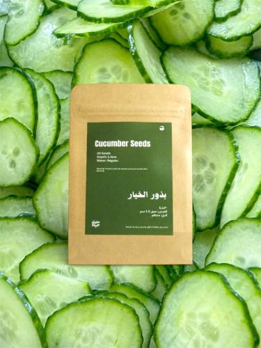 Beit Alpha Cucumber Seeds