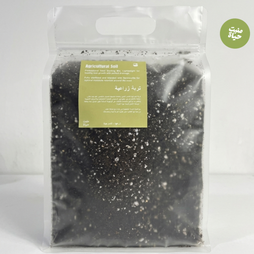 Pro Germination Mix: Peat Moss & Perlite