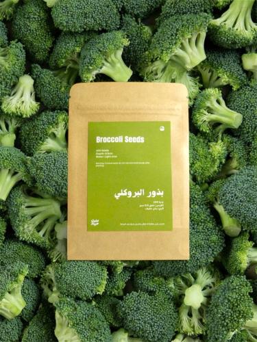 Broccoli Seeds