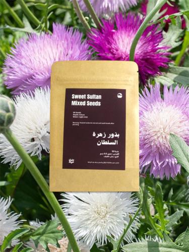 بذور سويت سلطان | Sweet Sultan Mixed Seeds