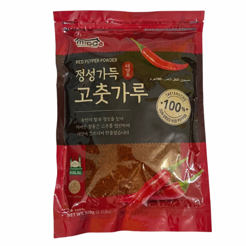 مسحوق الفلفل الاحمر(500g)