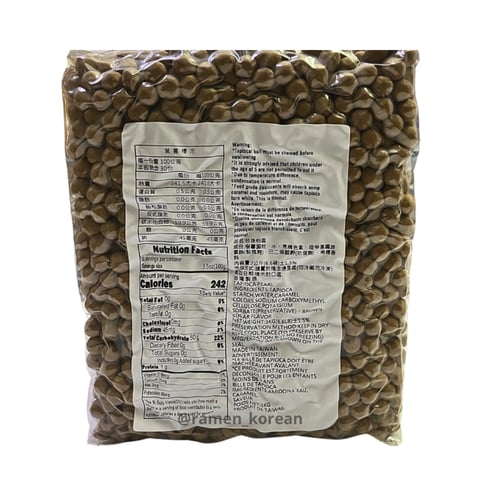 بوبا تي ( كرات التابيوكا) 3 كيلو