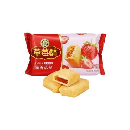 معمول بنكهة الفراوله