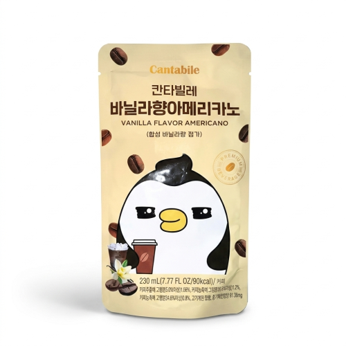 قهوة كانتابيل فانيلا أمريكانو كورية (Vanilla Flavo...
