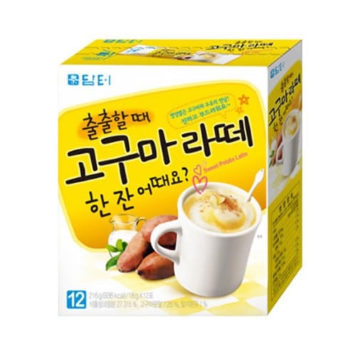 لاتيه مشروب البطاطا الحلوه-كوريا