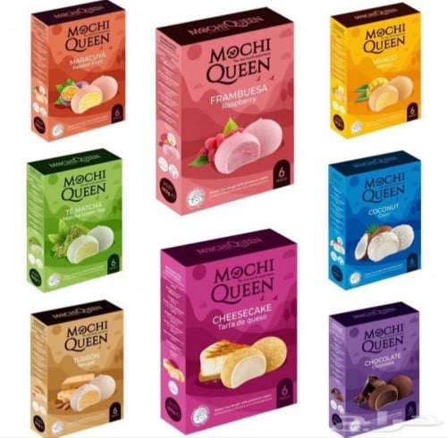 ايسكريم موتشي ( متوفر نكهة المانجو)