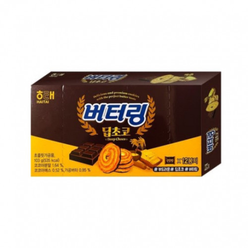 بسكوت الزبده بالشوكلاته