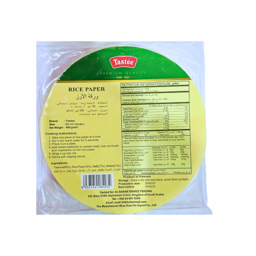 ورق الأرز 400g ( اكثر من 60 ورقه)-Tastee