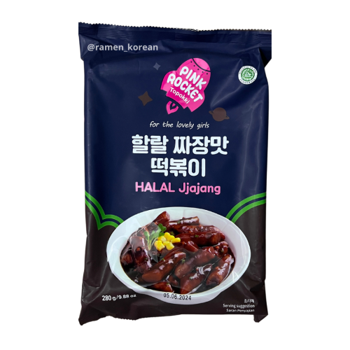 دكبوكي بينك روكيت نكهة الجاجانغ