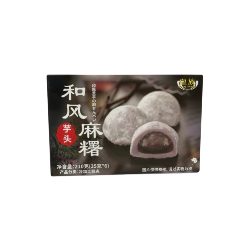 حلوى موتشي نكهة التارو 6قطع 210g