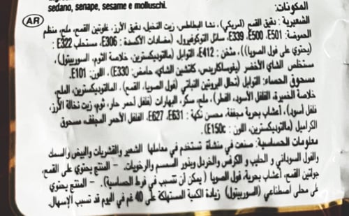 رامن انسانج ميون نكهة التوابل المعتدله - nongshim