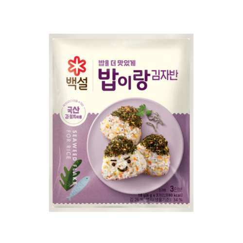 رقائق الاعشاب البحريه مع الخضار