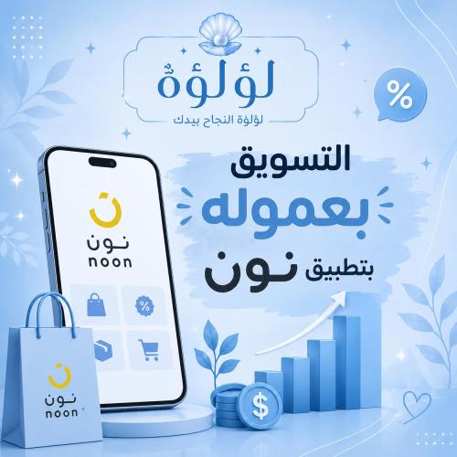 طريقة الربح من امازون
