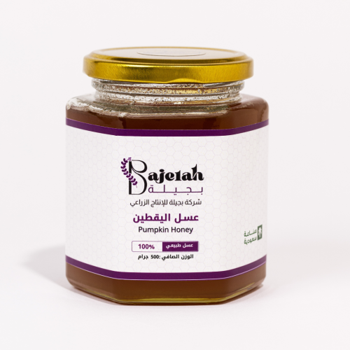 عسل اليقطين