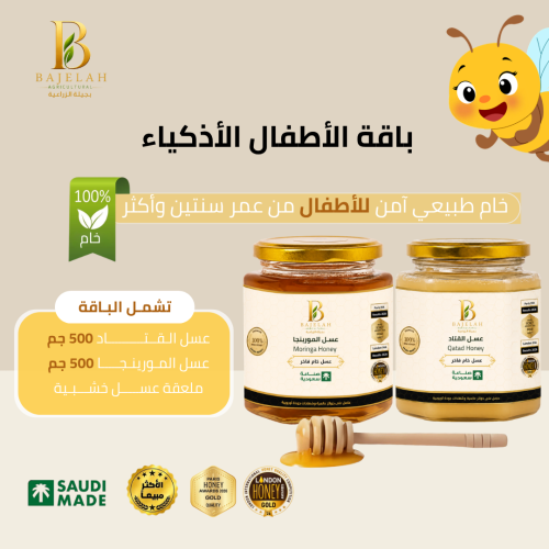 بــاقــة الأطفـــال الأذكيـــاء