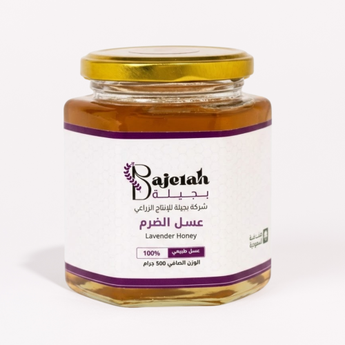 عسل الضرم