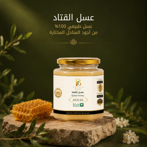 عسل القتاد