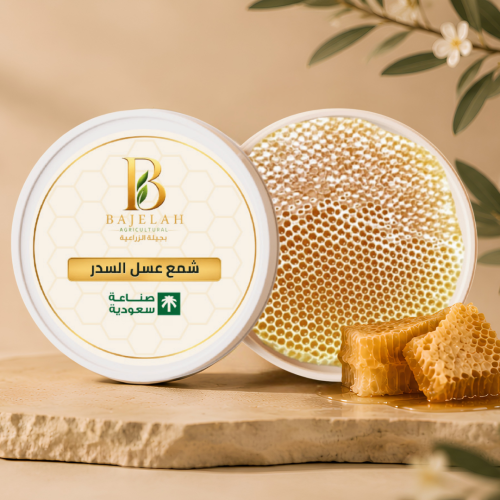 شمع عسل السدر