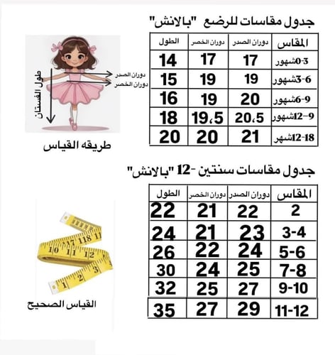 فستان تيفاني مع اضافه قلوب ورديه