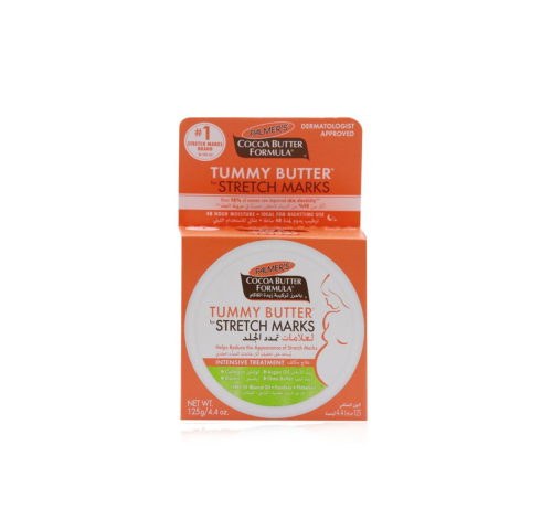Almarz body butter 125 grams - Marks with cocoa butter, stretch marks