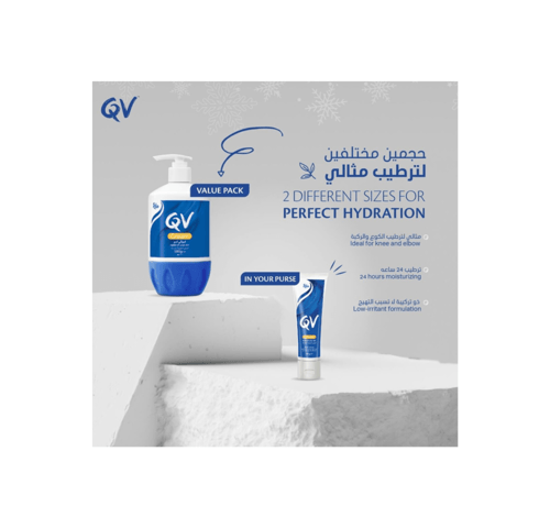 كيوفي كريم مرطب لجميع أنواع البشرة ضغاط 500 جم