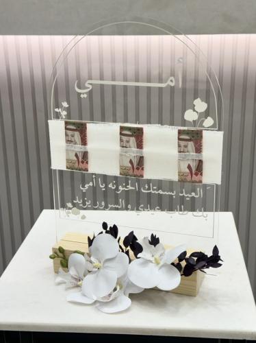 اكريلك شفاف + شريطه ثلاث مداخل