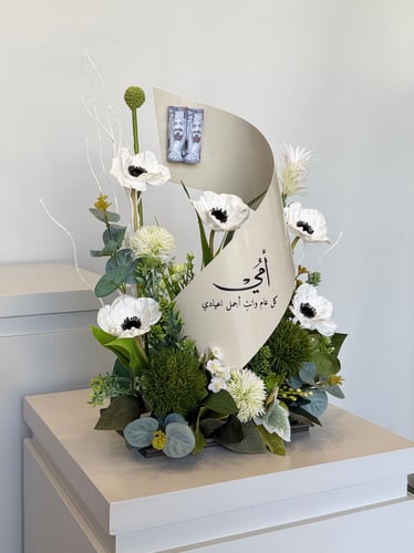 ستاند حلزوني ( أمي )