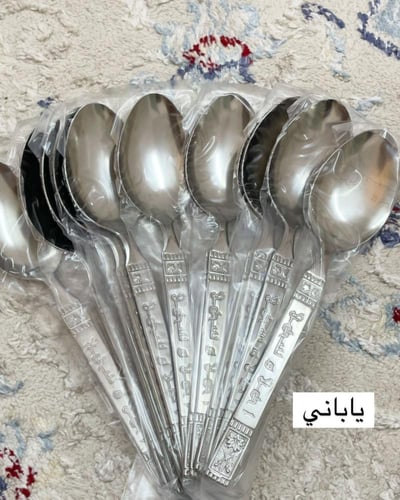 ملاعق طعام ياباني من الثمانينات