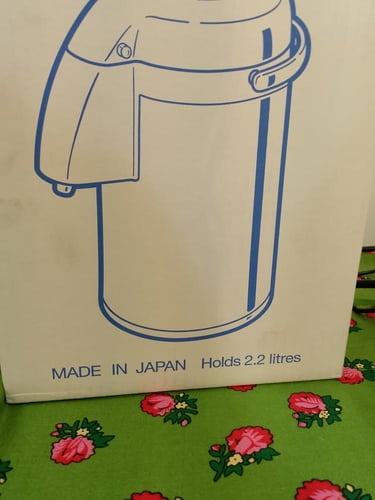 ترمس تايقر القديم