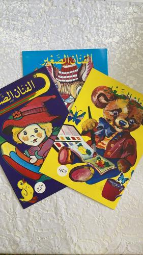 Stationery booklet 3