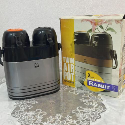 ترمس ابو ارنب متشابك
