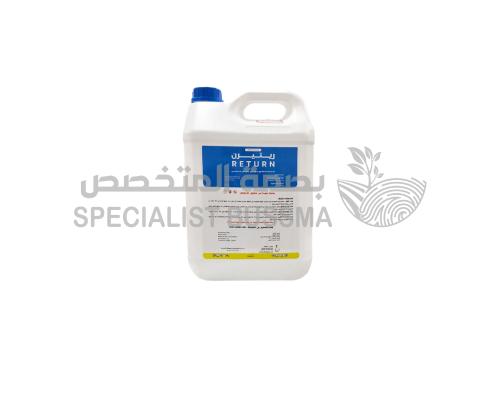 ريتيرن