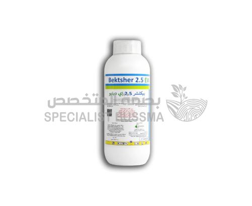 بيكتشر 2.5 اي دبليو