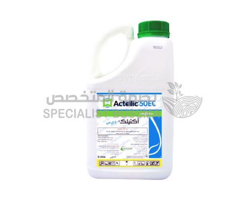 اكتيليك 50 إي سي