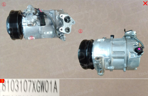 Haval H6 GT 2022 factory compressor