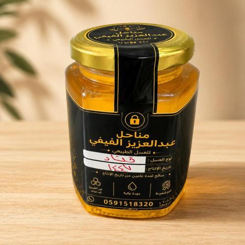 عسل قتاد ١/٢ ك