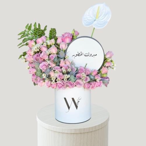 طباعة عبارة حسب المناسبة مع البيبي روز الموف