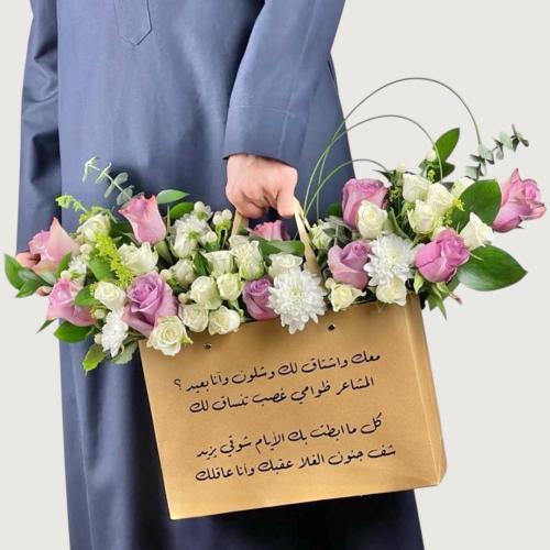 عبارة من عندك مع مجموعة زهور طبيعية