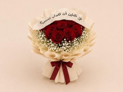 ميثاق - 15وردة