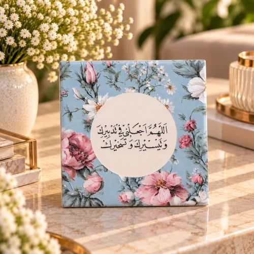 استاند عبارة هدية