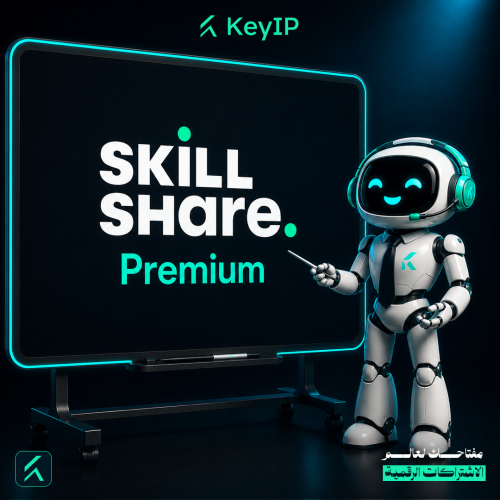اشتراك SkillShare Premium