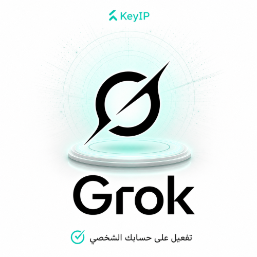 اشتراك SuperGrok | تفعيل على حسابك