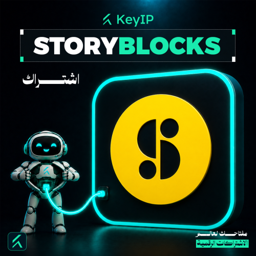 اشتراك Storyblocks